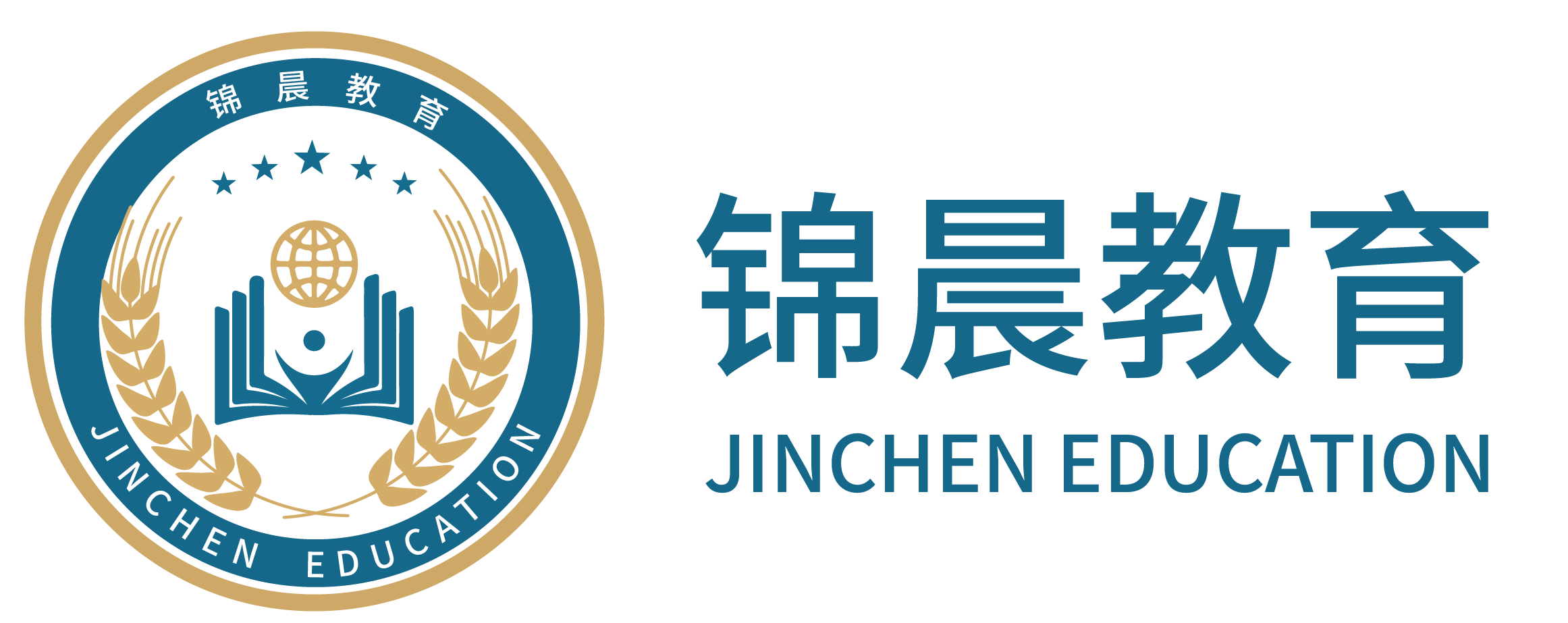 锦晨教育：常州工学院2026年五年一贯制“专转本”（师范类）招生简章